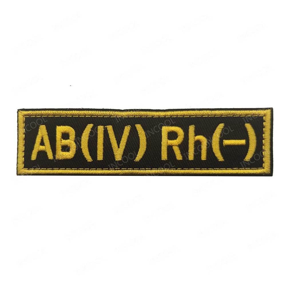 Blood group patch AB IV Rh negative in black and yellow fabric