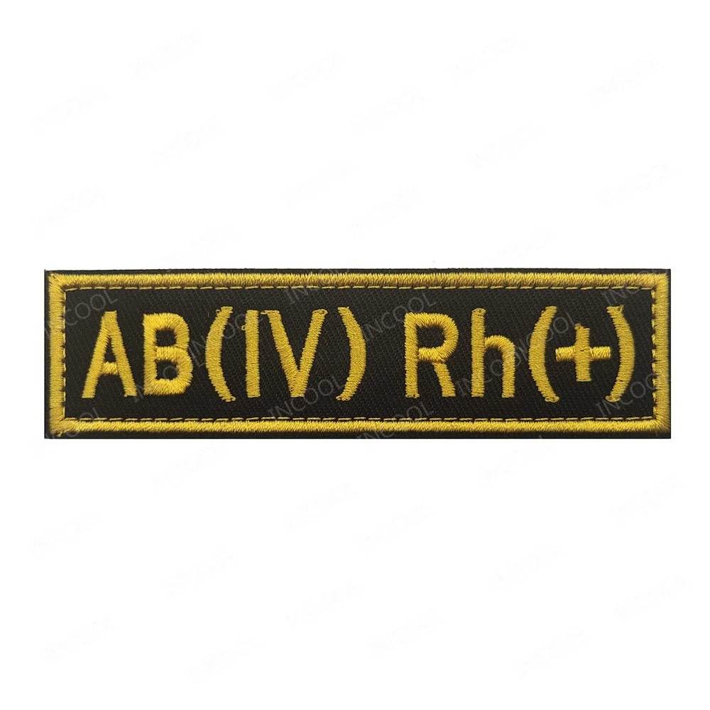 Blood group patch AB IV Rh plus on black background for identification