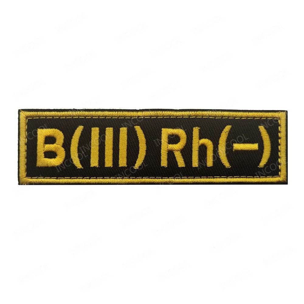 Blood group patch B III Rh negative in black and yellow for military uniforms