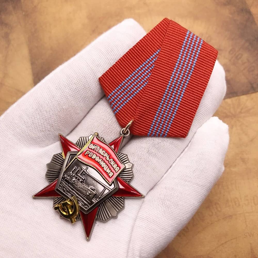 Order of the October Revolution replica medal with red ribbon for collectors