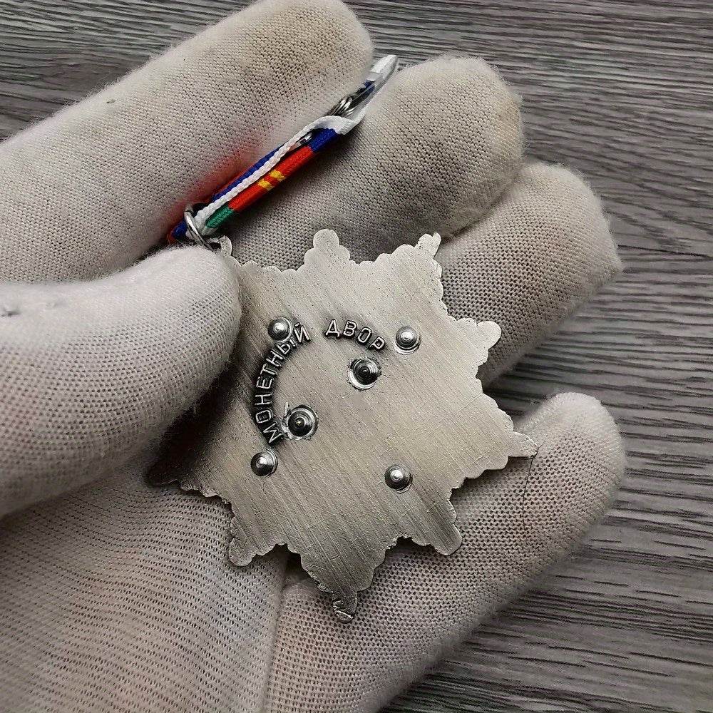 Soviet Collectible Medal - Authentic Military Souvenir Back View - Military-Outdoors.com