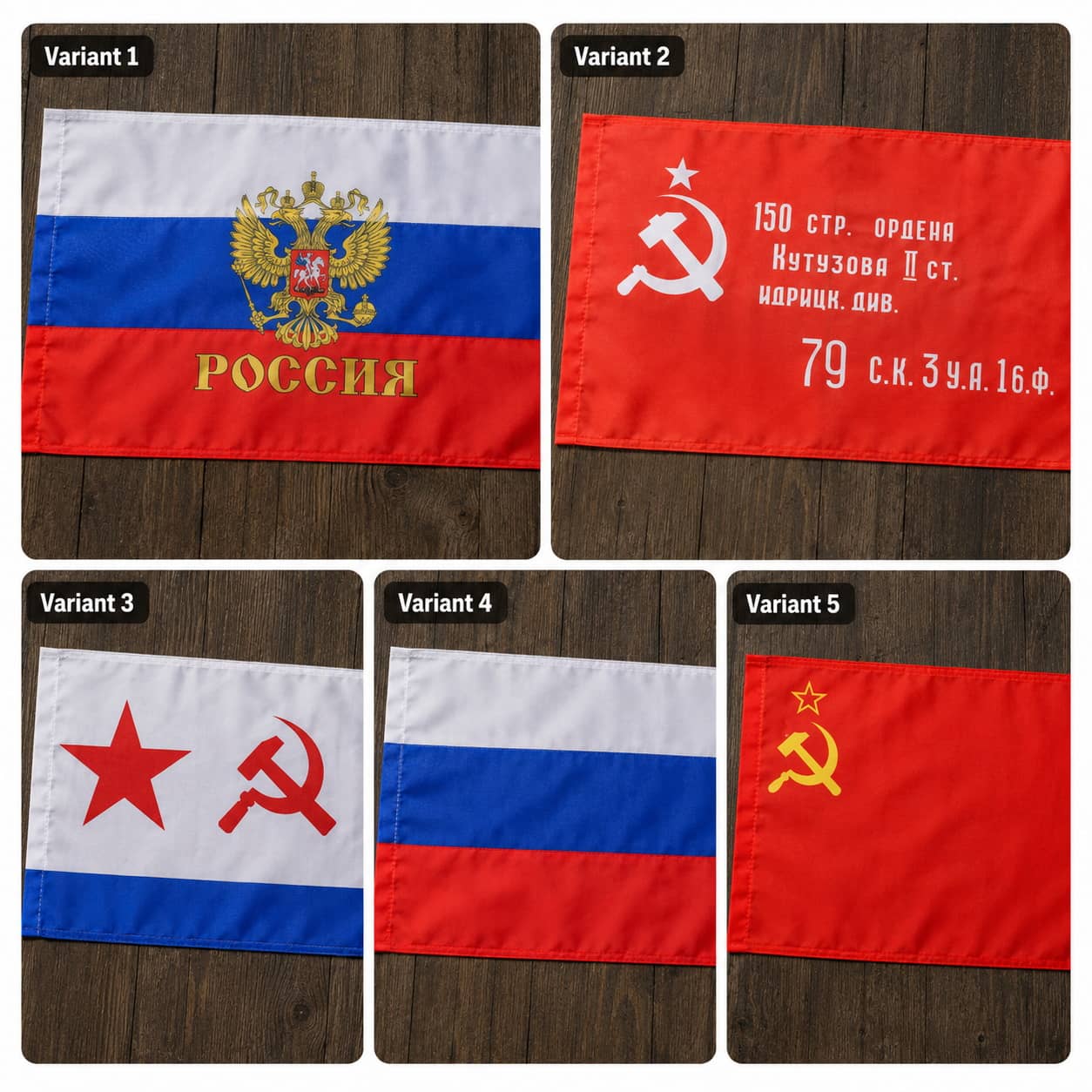 USSR flag in red with gold emblem and yellow text for collectors and military displays